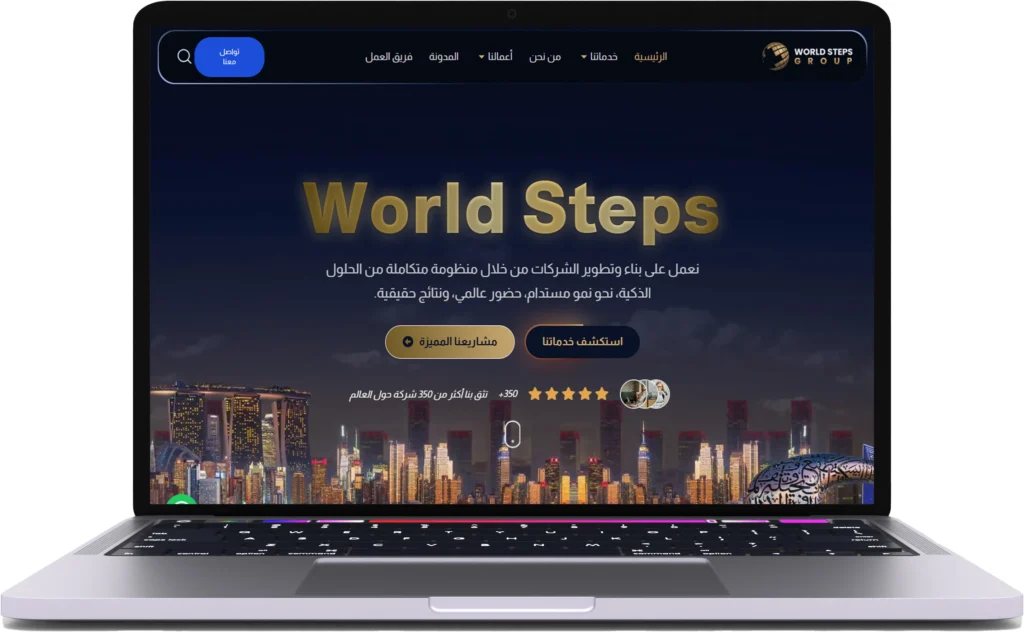 أسرار الشركات الناجحة