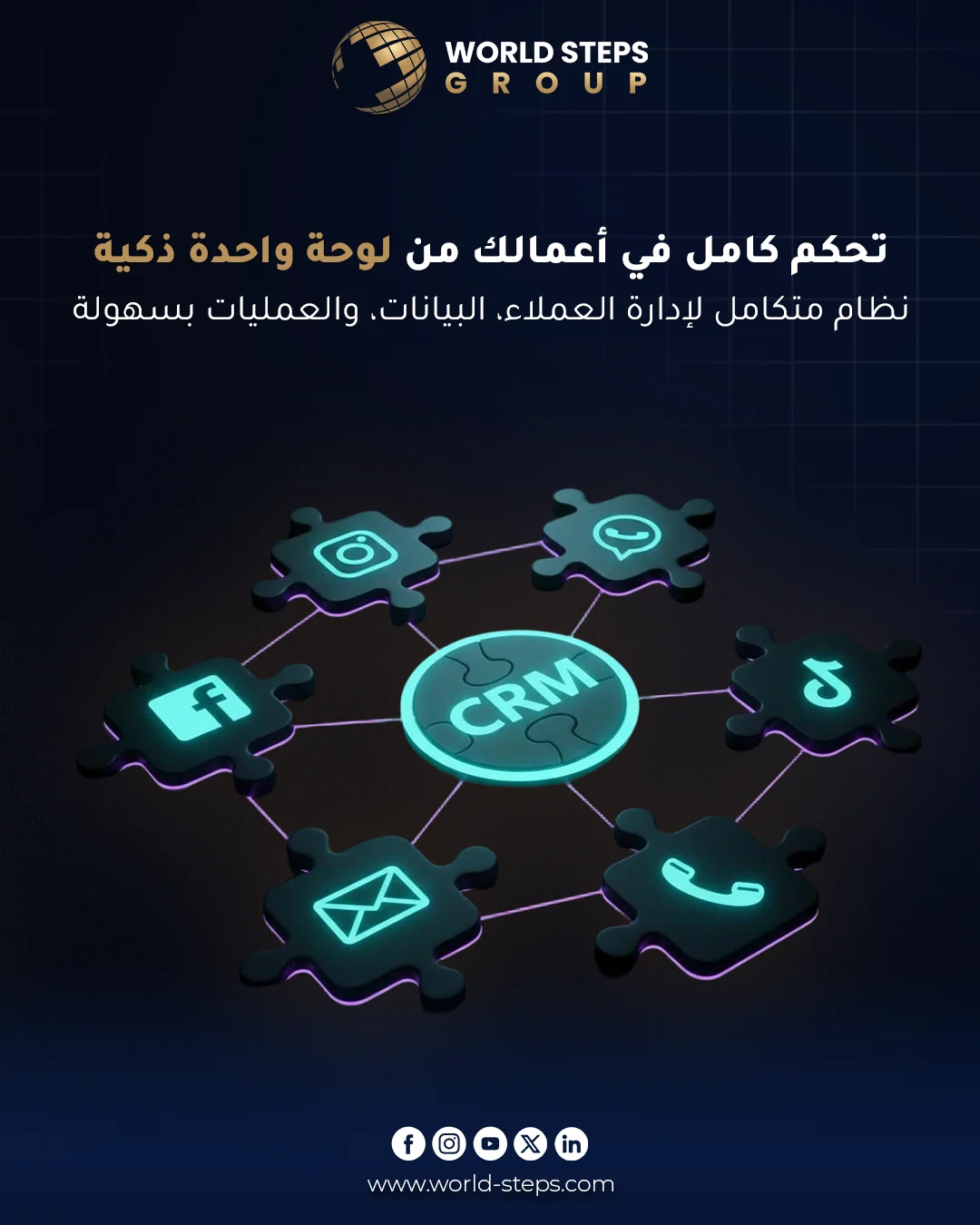 أهمية الداش بورد