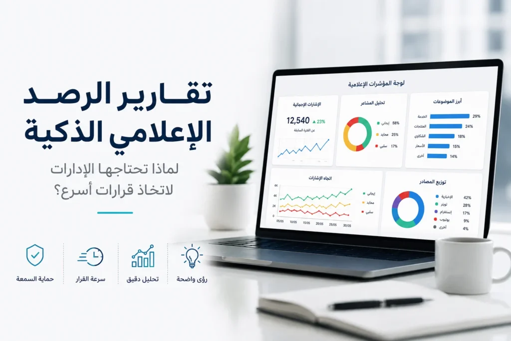 لوحات تحكم