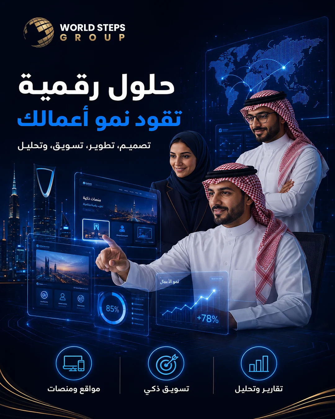 الرصد الإعلامي