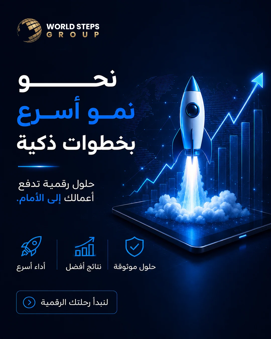 الأثر الإعلامي للحملات التسويقية